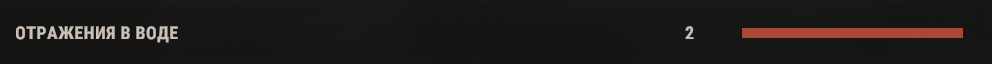 ОТРАЖЕНИЯ В ВОДЕ